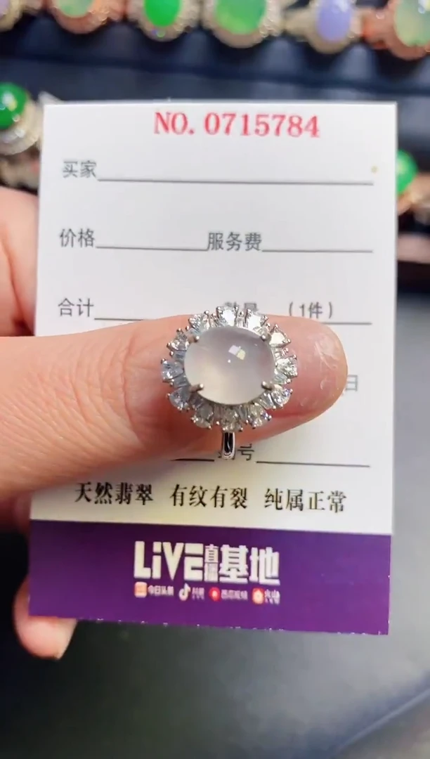 银S925镶嵌戒指翡翠天然