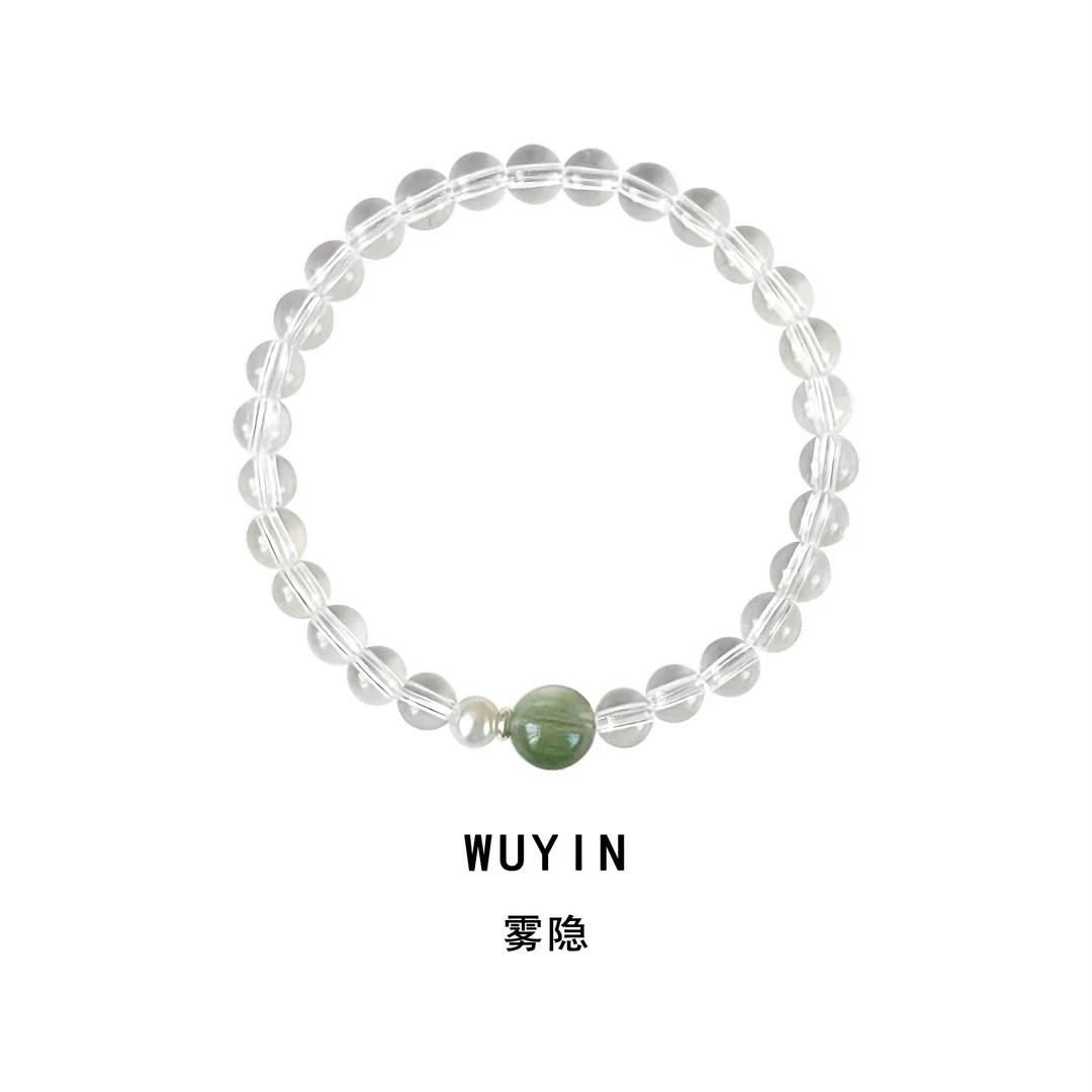 素咫「雾隐」新中式文玩白水晶手串·国风开运清透手链