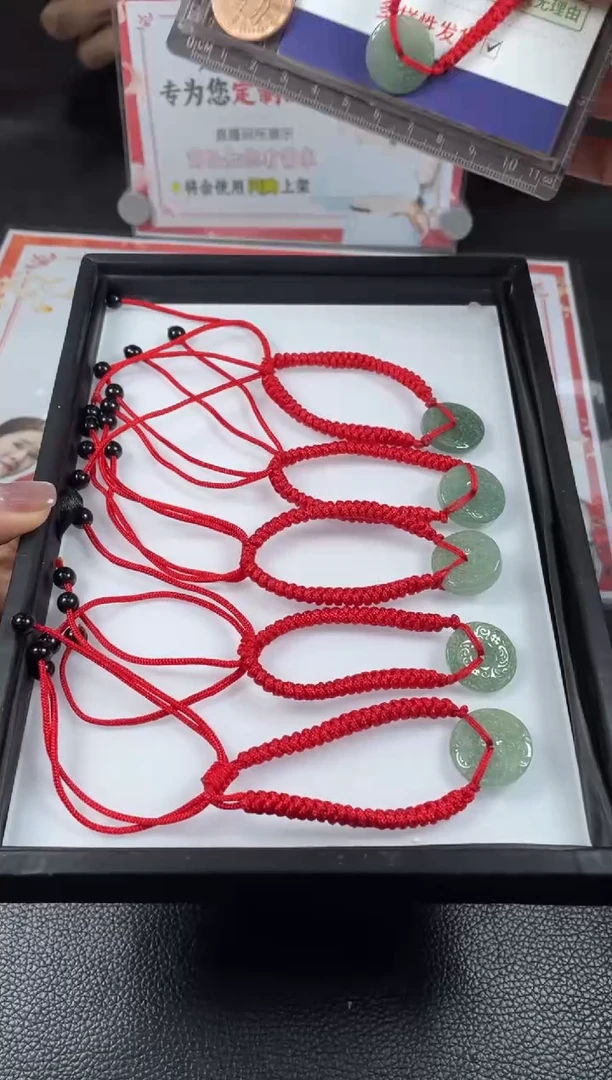 【闪购商品】翡翠挂件未镶嵌平安扣手绳FL03多样性发其一CP配绳