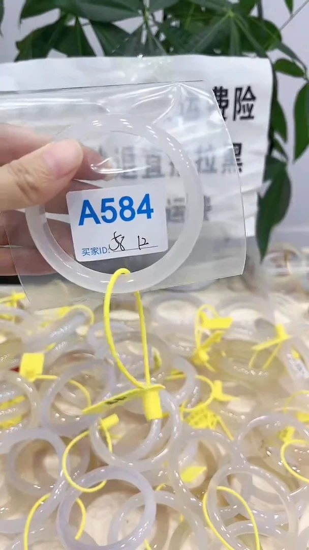 手镯玛瑙/玉髓未镶嵌A584