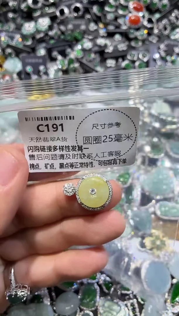 翡翠未镶嵌颈饰C191吊坠