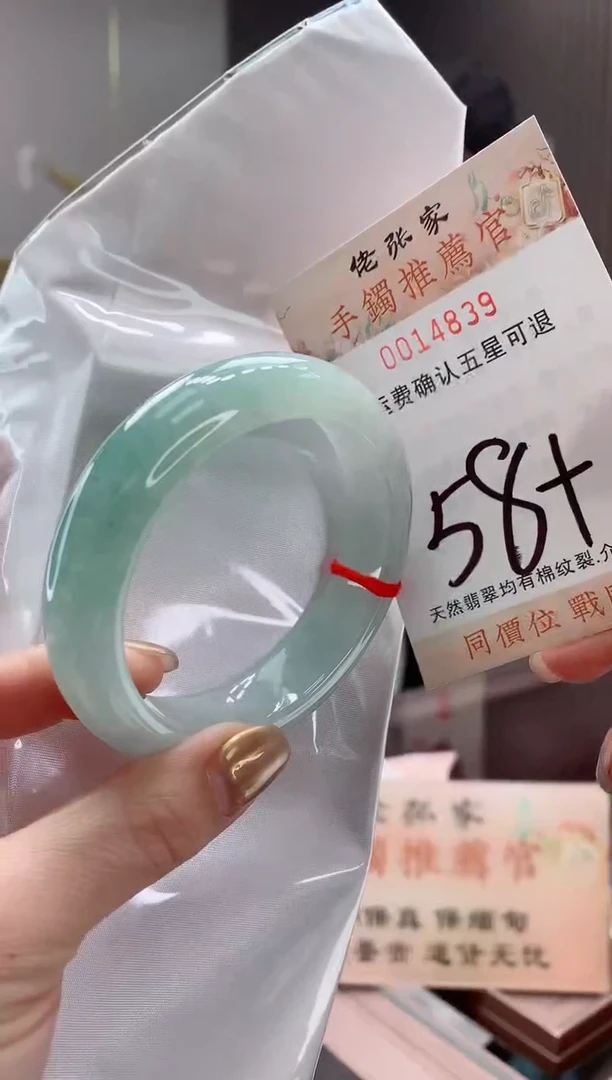 未镶嵌手镯翡翠天然缅甸A货翡翠