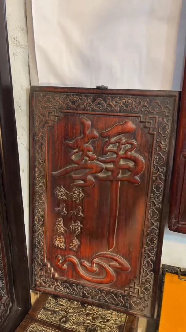 【闪购商品】非洲紫檀（红花梨）50x32cm挂扁