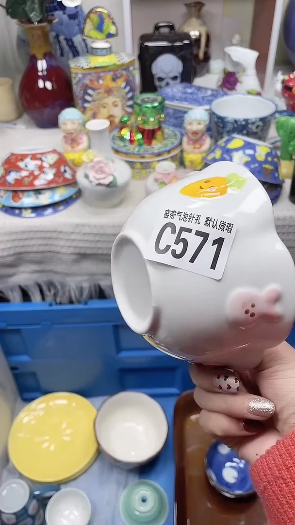 【闪购商品】C571鸿硕瓷器满十八包邮