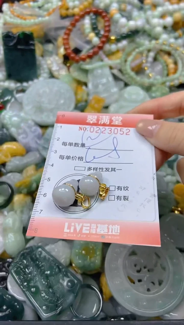 颈饰未镶嵌翡翠闪购0223052