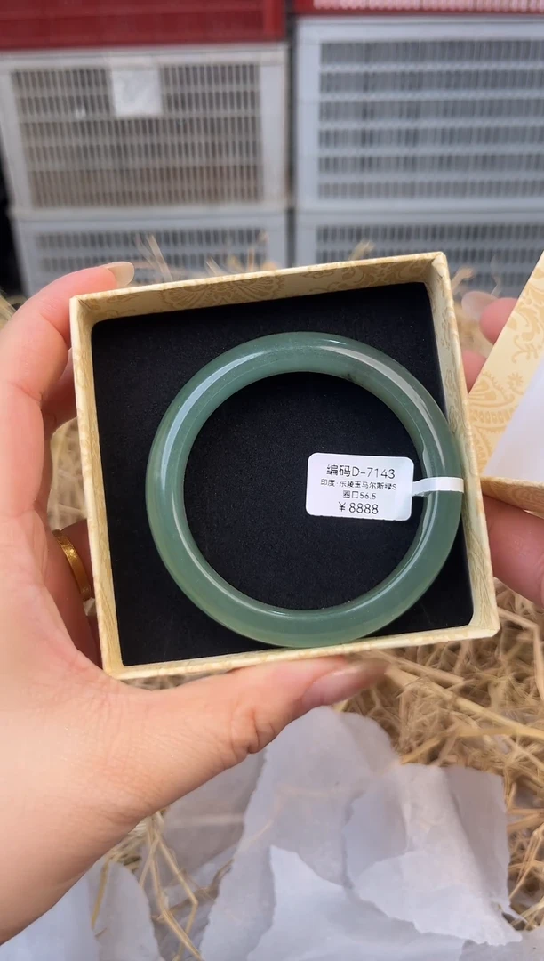 天然辰砂编号D-7143