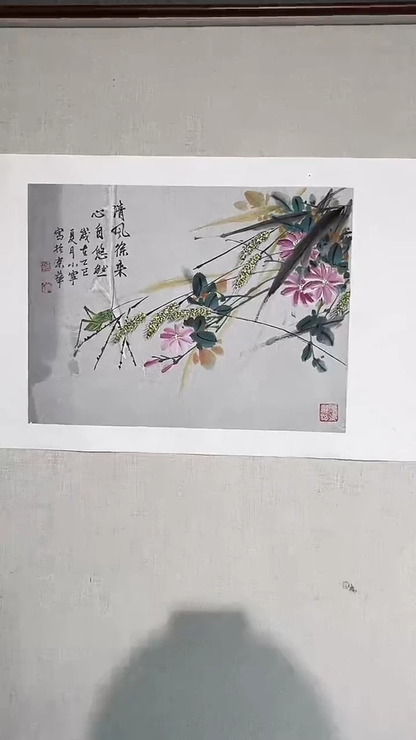 国画李小宁老师1.5平尺