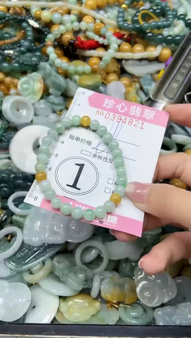 颈饰未镶嵌翡翠闪购0394821