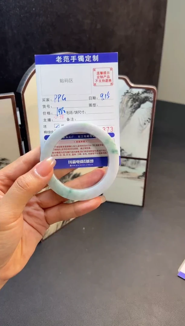 未镶嵌手镯定制翡翠P****姐手镯55-60