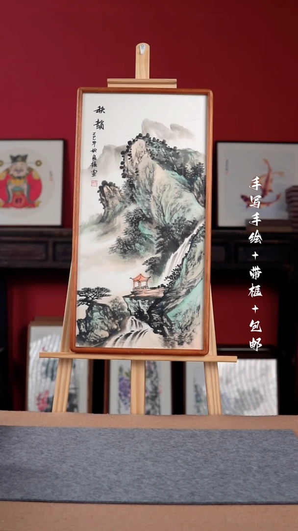 国画纯手绘纯手写-带框尺寸36*69山水