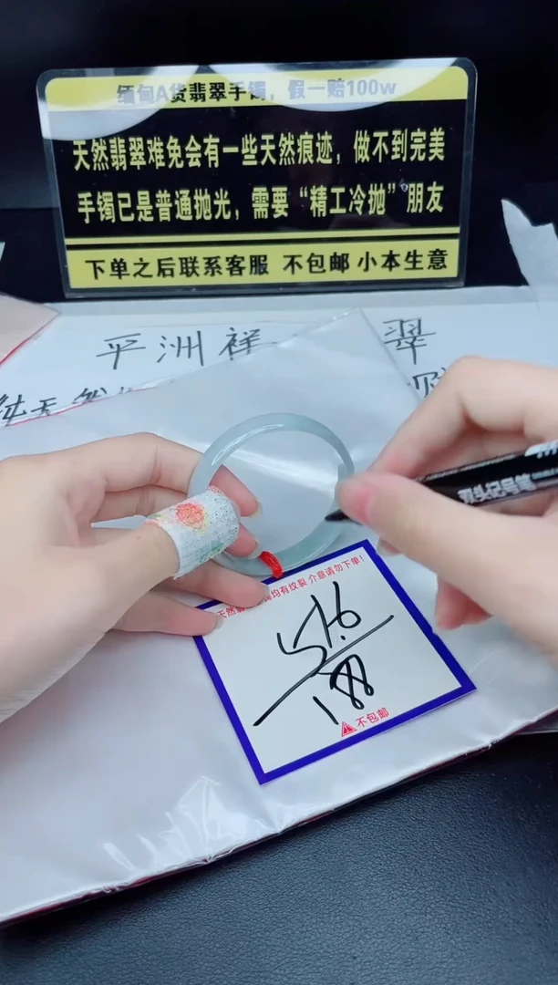 未镶嵌定制翡翠我