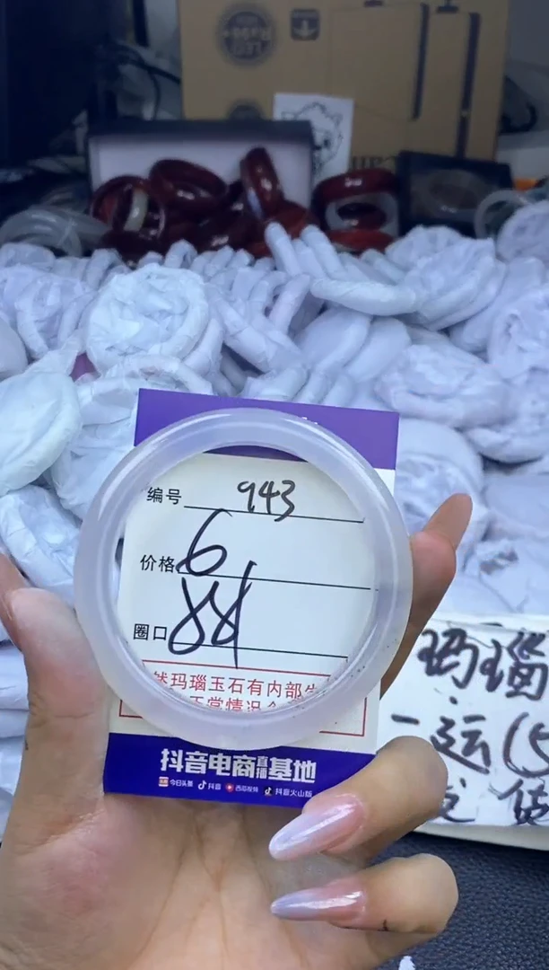 玛瑙/玉髓手镯未镶嵌943