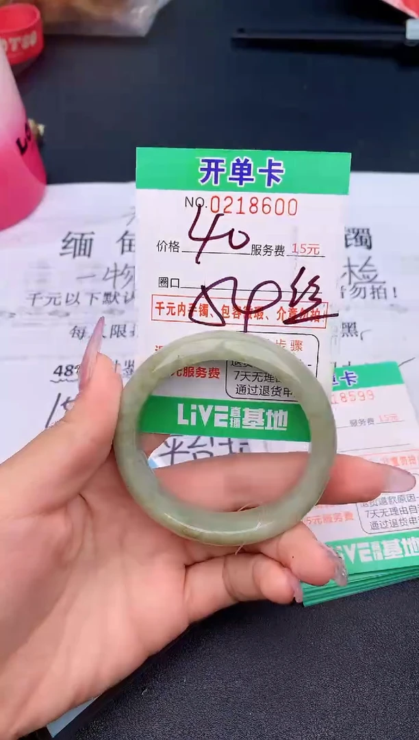 未镶嵌手镯翡翠00天然缅甸A货