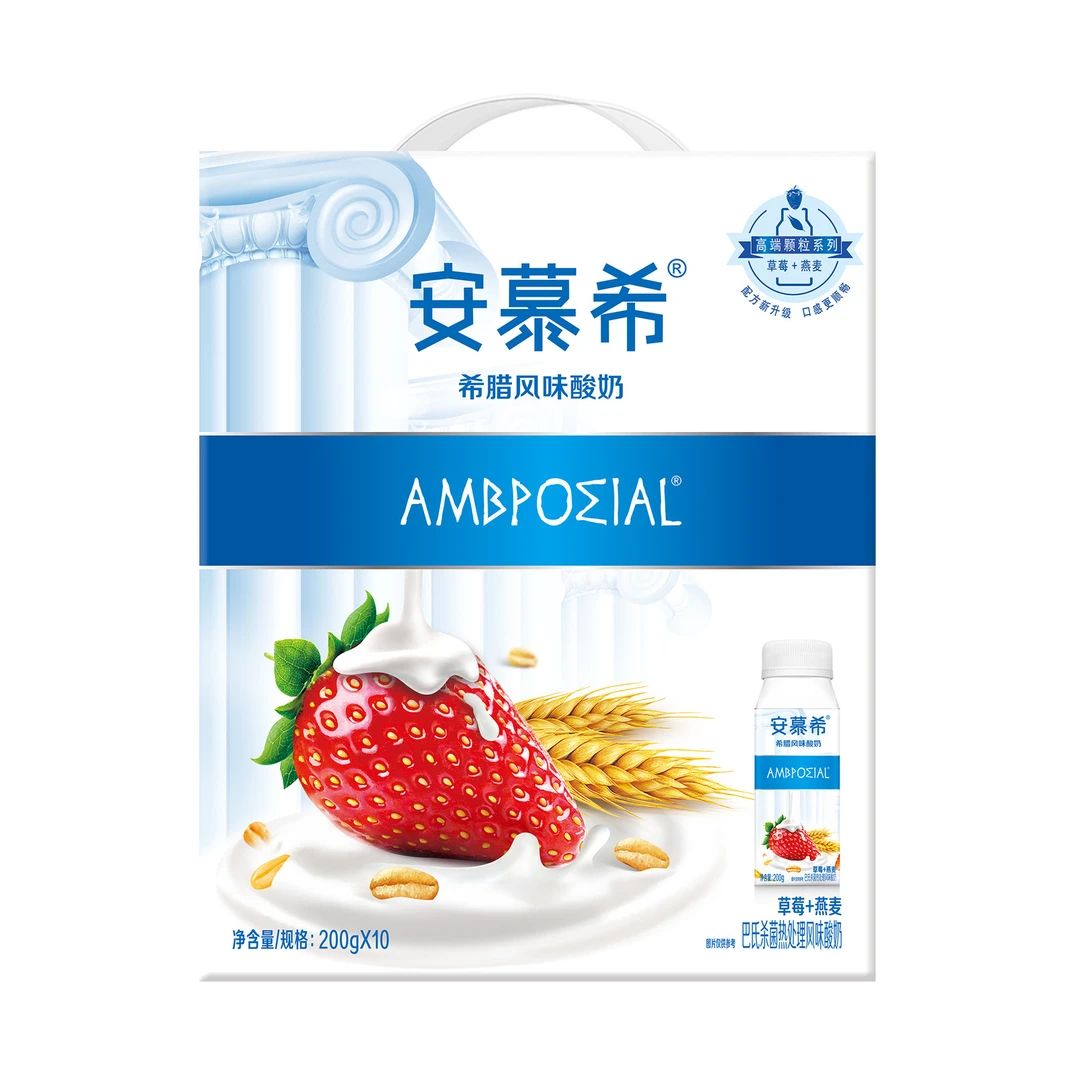 （7月产草莓燕麦200g*10瓶）【次日达】伊利安慕希草莓燕麦酸奶200g*10瓶营养早餐送礼必备