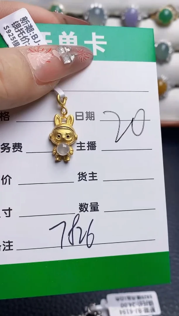 银S925镶嵌戒指翡翠7826