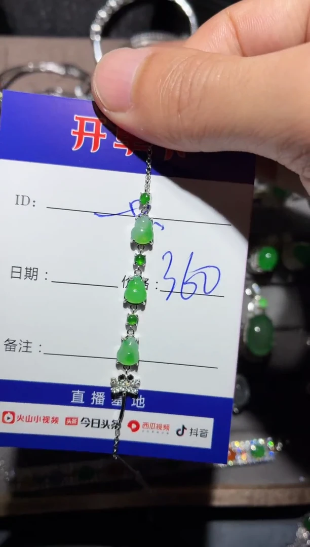 银S925镶嵌手链翡翠向 一只胖芽芽