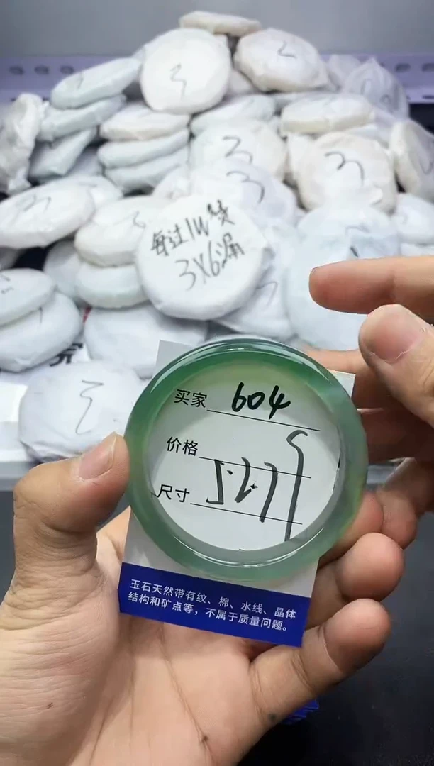 玛瑙/玉髓手镯未镶嵌604