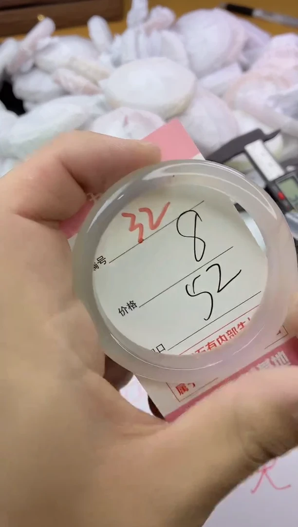 手镯玛瑙/玉髓未镶嵌32