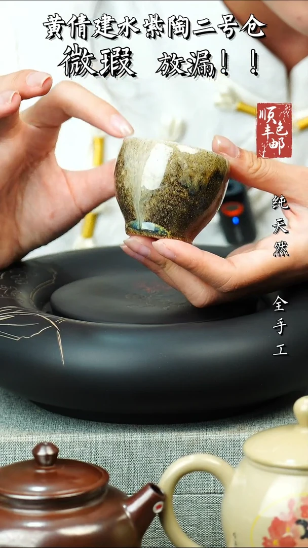 壶黄倩建水紫陶微瑕 86