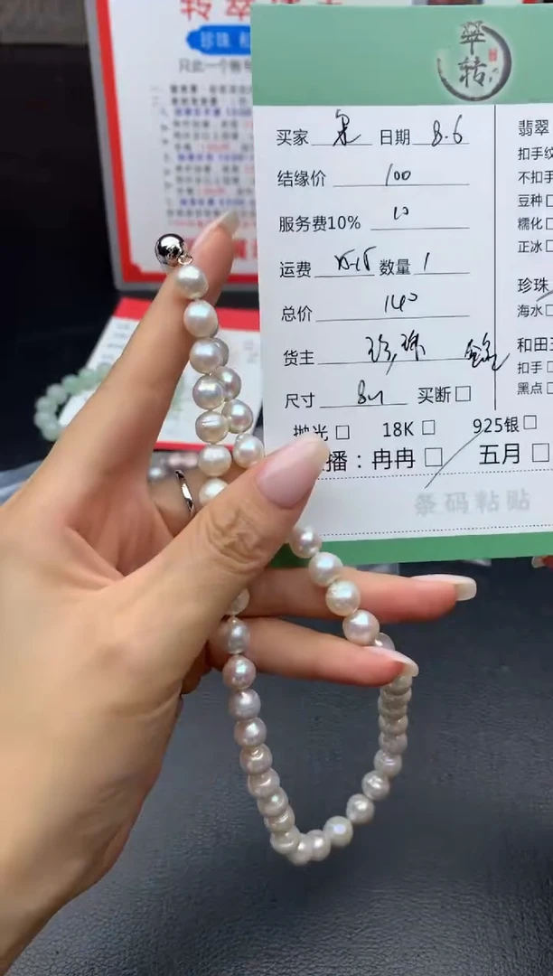 淡水珍珠合金颈饰果*^项链