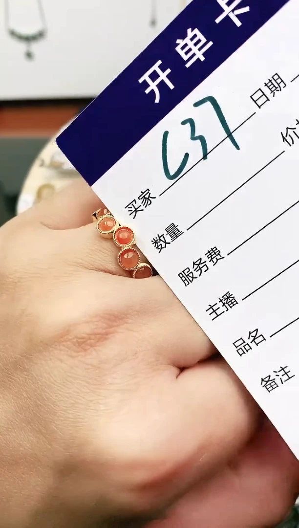 未镶嵌戒指翡翠11111111