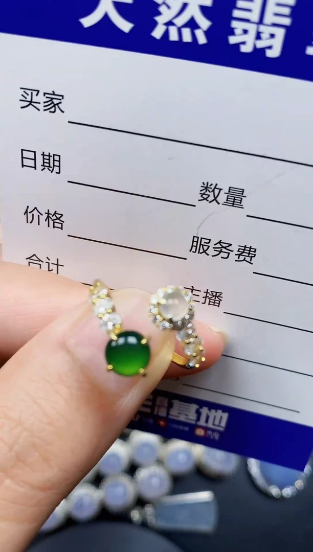 银S925镶嵌戒指翡翠27