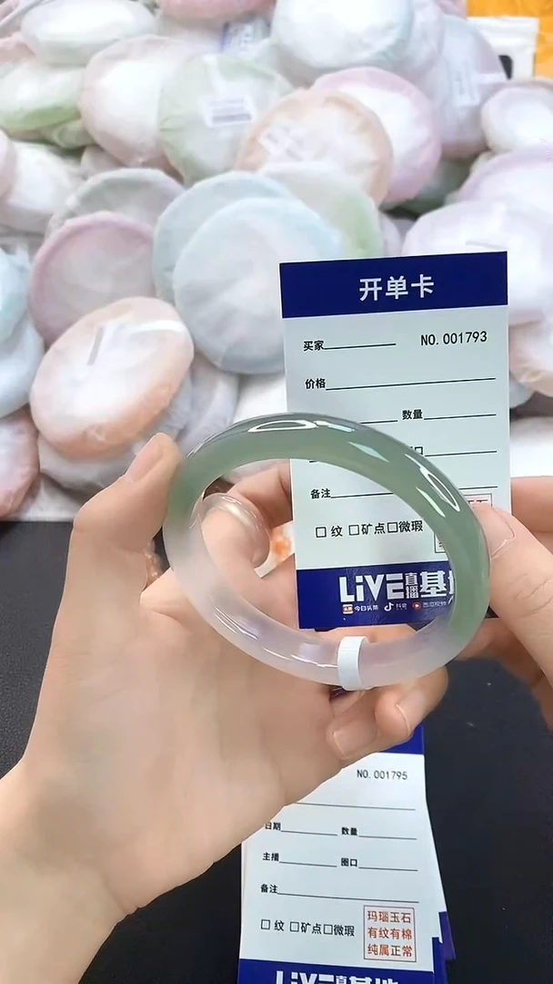 手镯玛瑙/玉髓未镶嵌1793圈口59