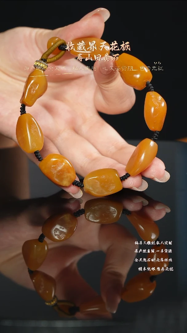 寿山石印石用****588888888