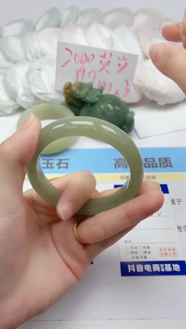 石英质玉手镯未镶嵌36/56.2d多样性发货