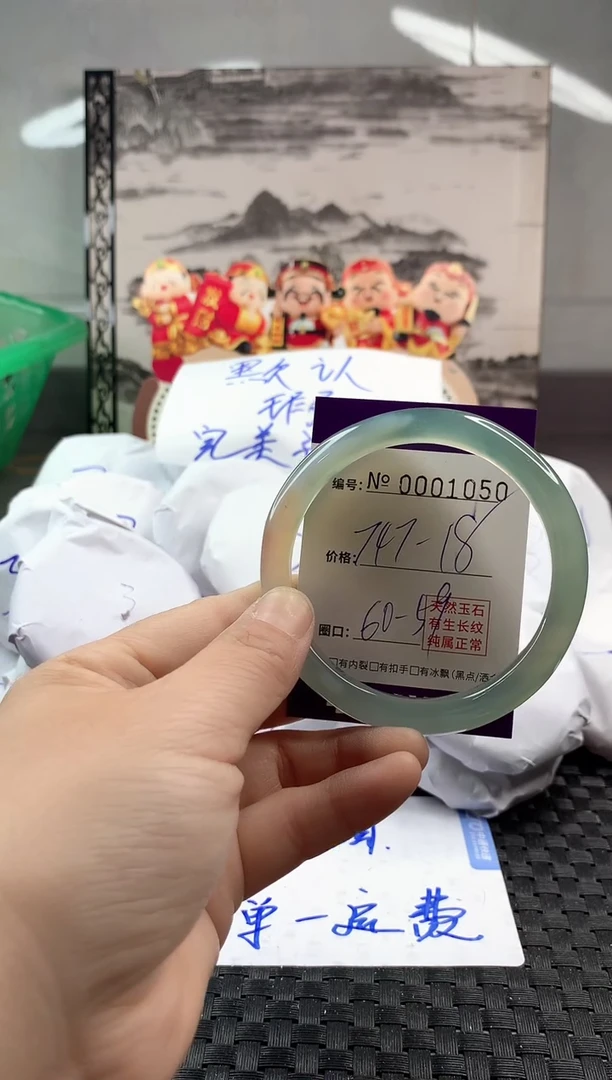 玛瑙/玉髓手镯未镶嵌747