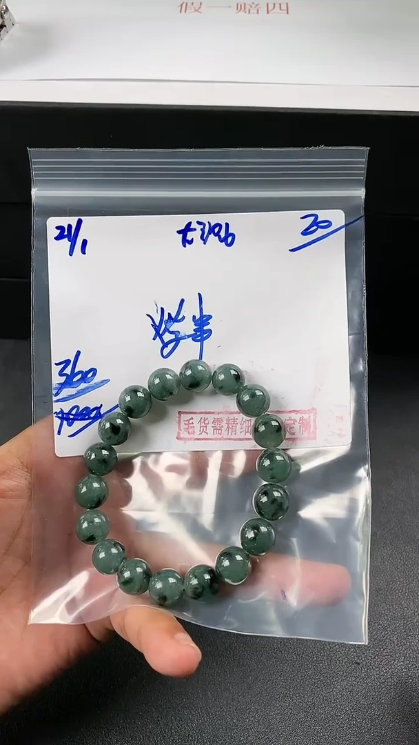 【闪购商品】定制翡翠未镶嵌FCFCGGVG