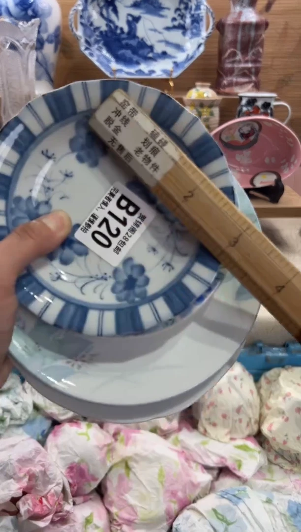 瓷片小**子      B120