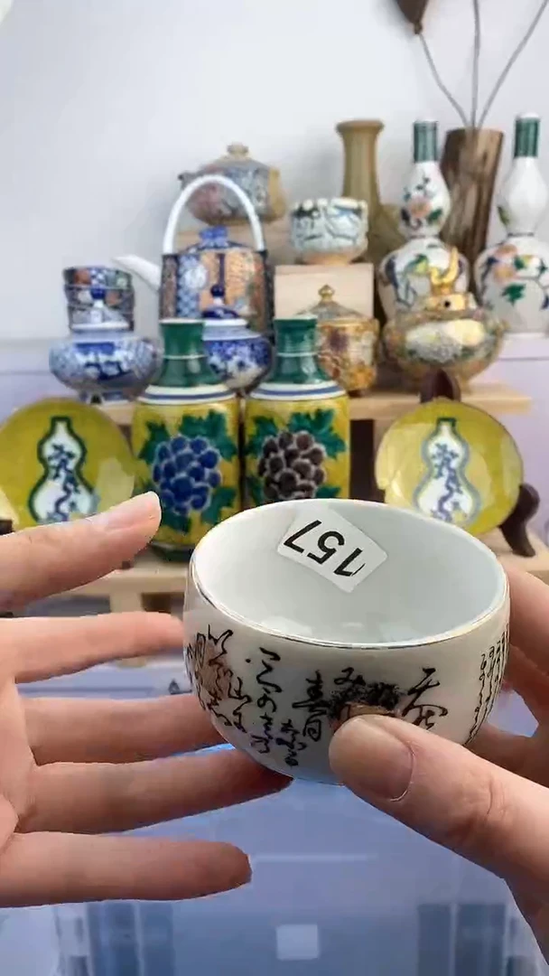 【闪购商品】瓷片157满38元包邮默认微瑕谨慎参拍