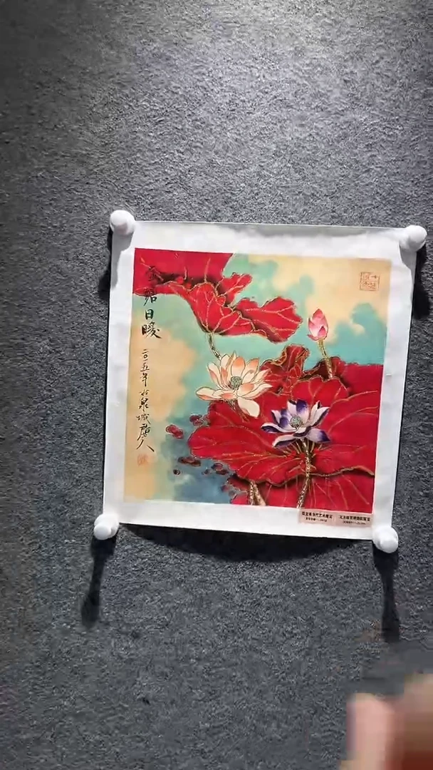 国画山东国鉴FJS国画作品