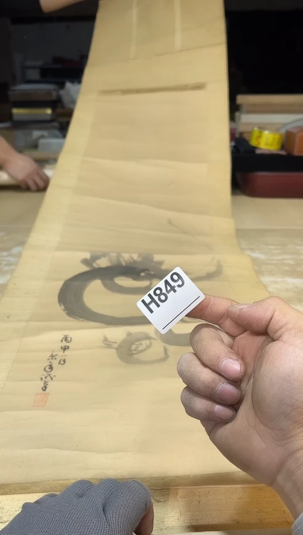 直播专用定闪链接