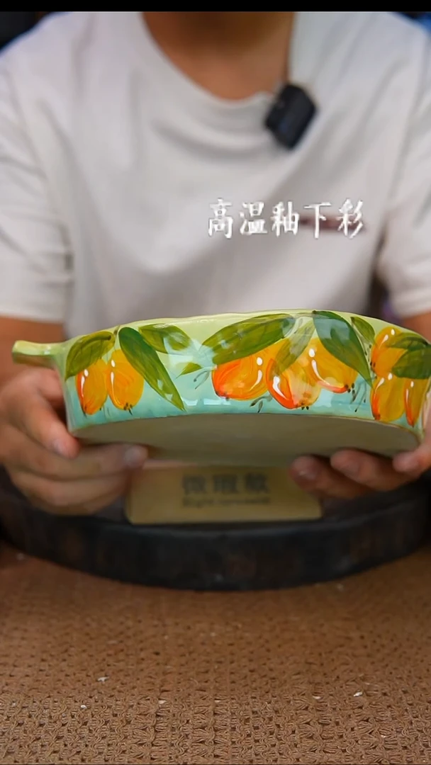 釉下彩205手工高温陶瓷