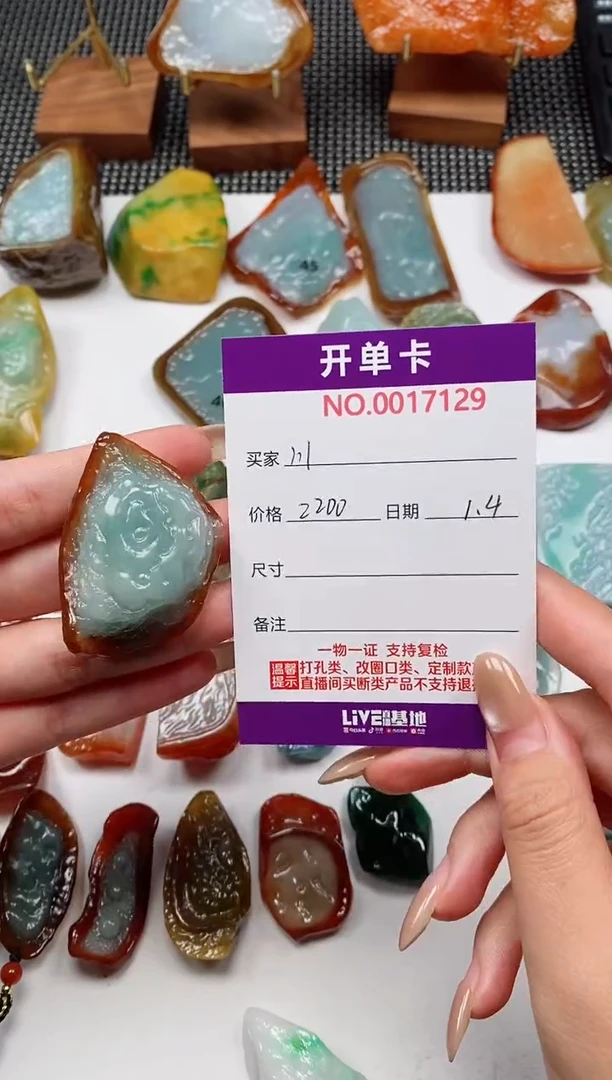 吊坠(不含链)未镶嵌翡翠川*石随形