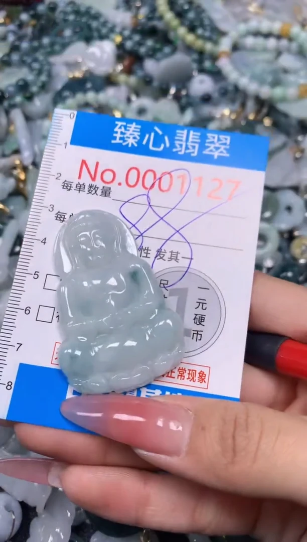 【闪购商品】翡翠颈饰未镶嵌含绳0001127