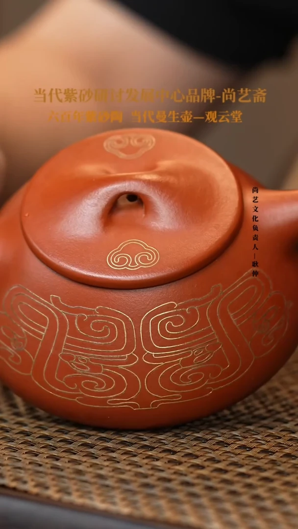 茶壶紫砂宜兴紫砂 紫砂壶 佛赤朱砂 石瓢