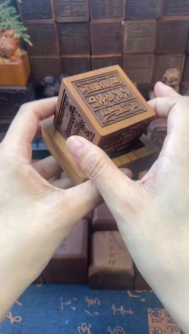 枣木555新款六面印印章+底座