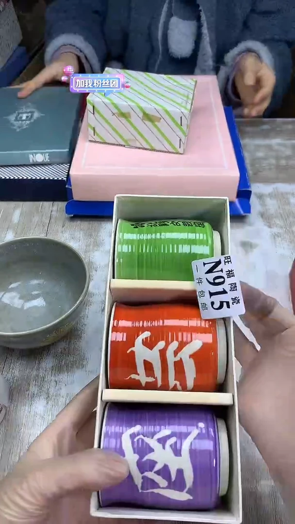 【闪购商品】瓷片旺福家陶瓷一号商品
