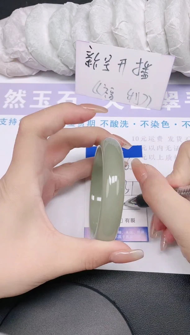 未镶嵌手镯石英质玉多样性发货-6-53/4