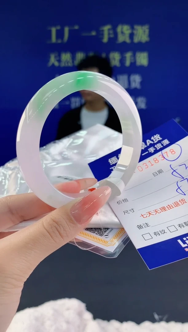 【闪购商品】翡翠手镯未镶嵌78天然A货翡翠