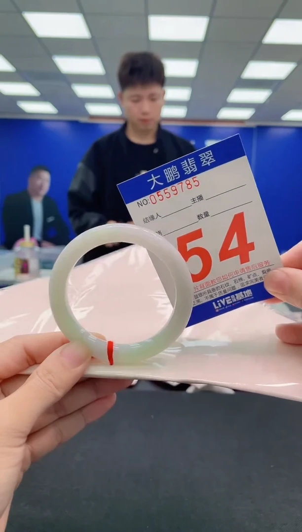 未镶嵌手镯翡翠AAAAAAAAAAAAAAAAAAAA