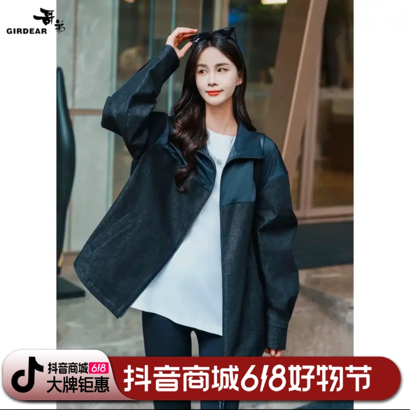 GIRDEAR/哥弟百搭双头拉链休闲上衣柔软翻领140037女装外套春游