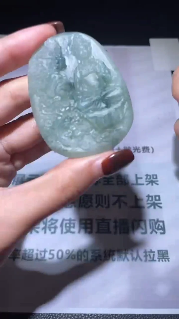 未镶嵌定制翡翠毛货-不退不换