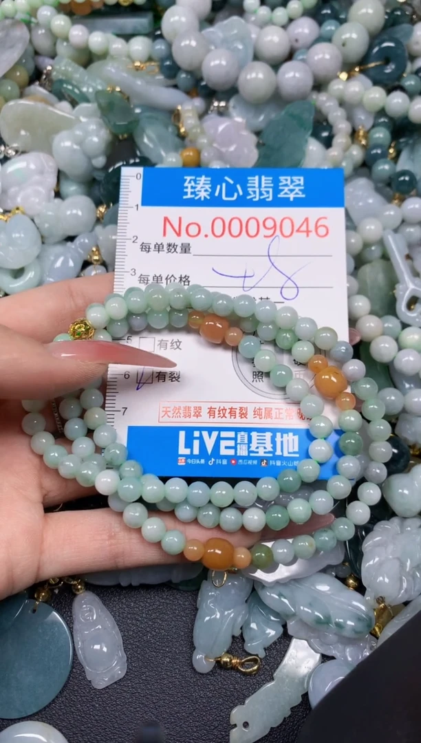 【闪购商品】翡翠颈饰未镶嵌含绳0009046