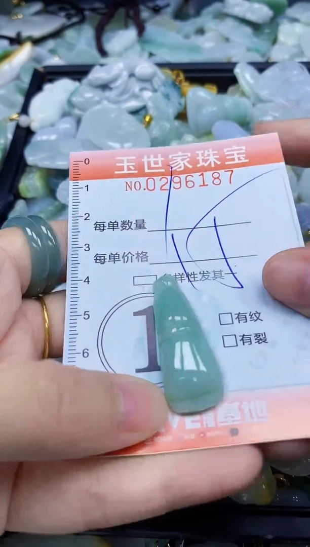 翡翠未镶嵌颈饰闪购0296187