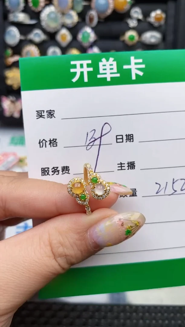 翡翠戒指银S925镶嵌2152