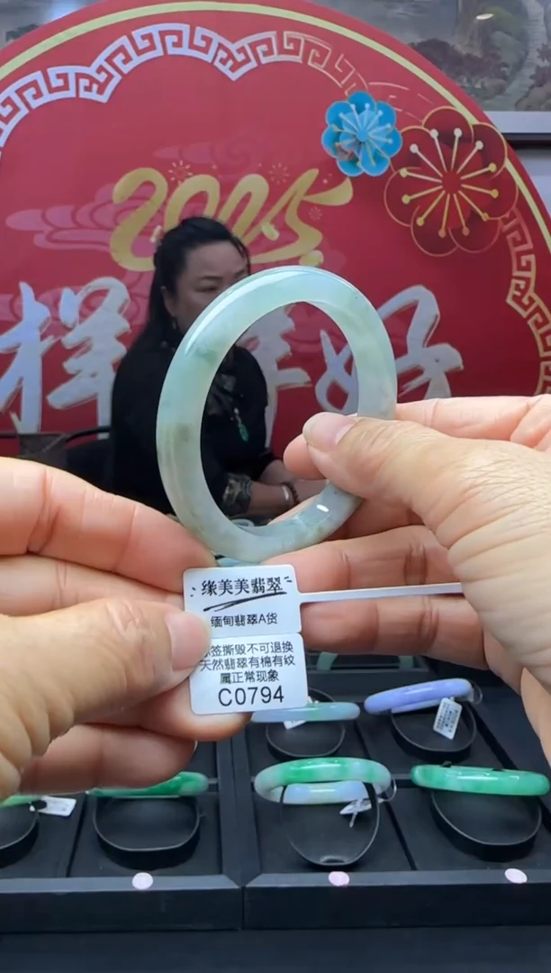 【闪购商品】翡翠手镯未镶嵌正圈54 C0794 需包容福利不退换
